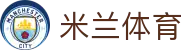 米兰体育 - 米兰体育官方下载 - 平台登录网站